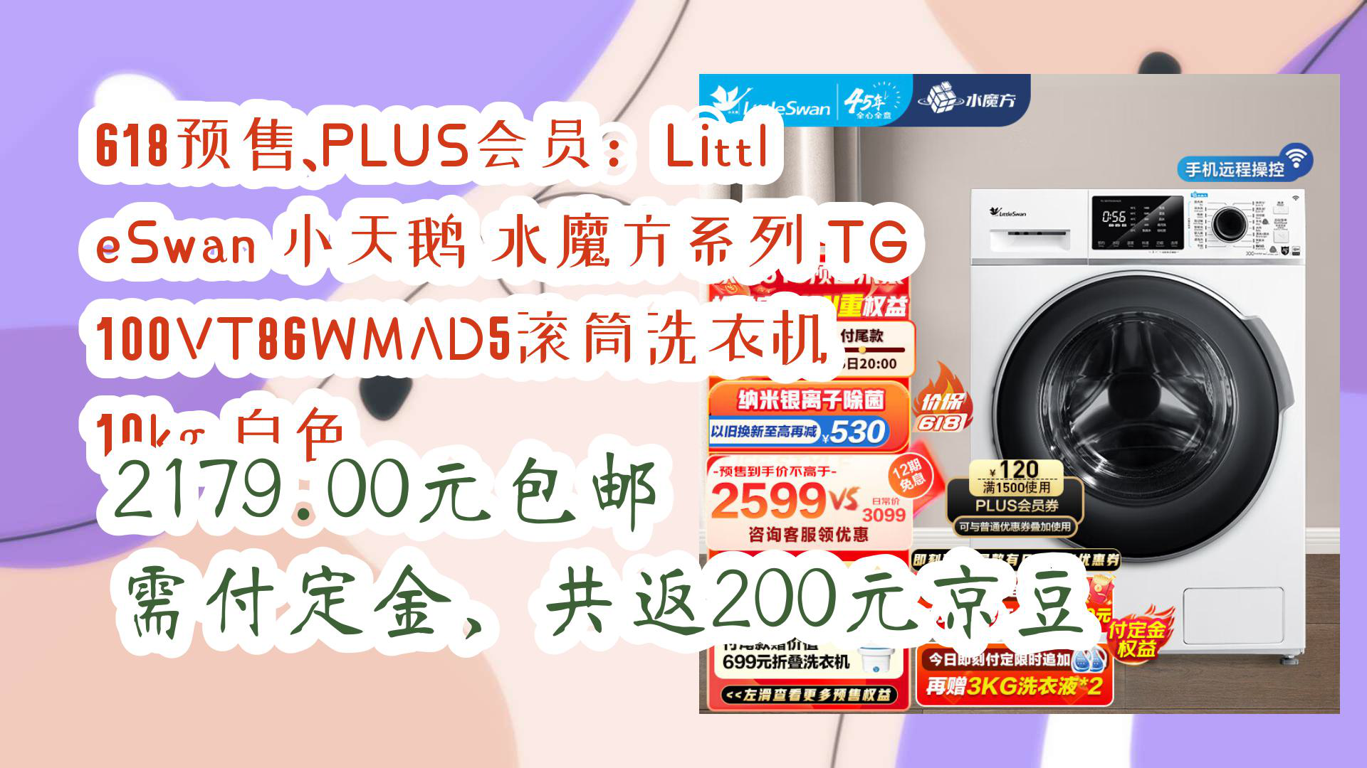 关于TG如何不用86手机号注册的信息