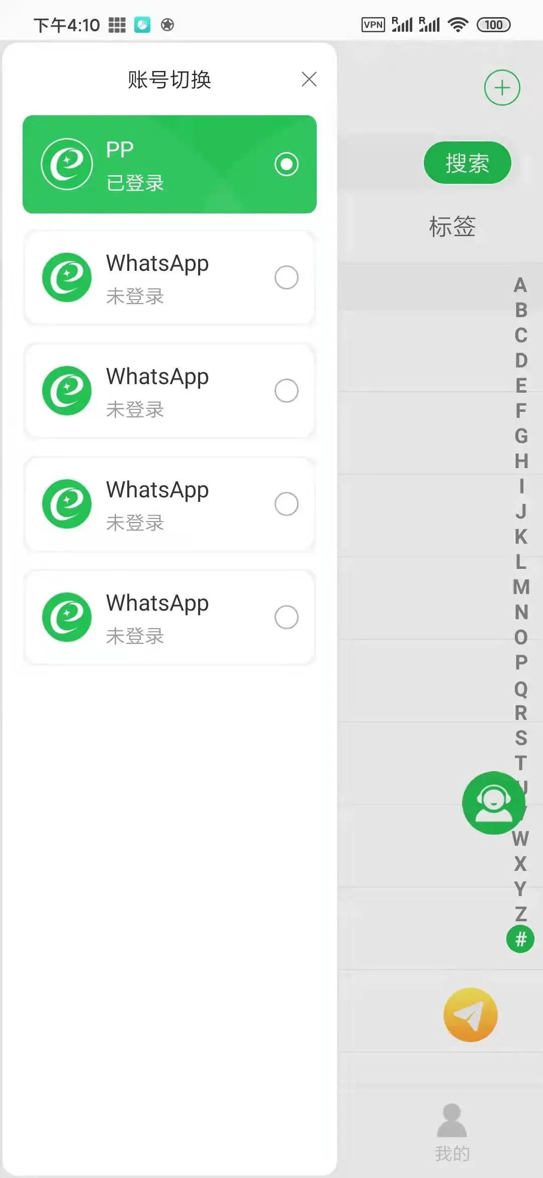 whatsapp国内还能用吗-whatsapp在国内可以用吗