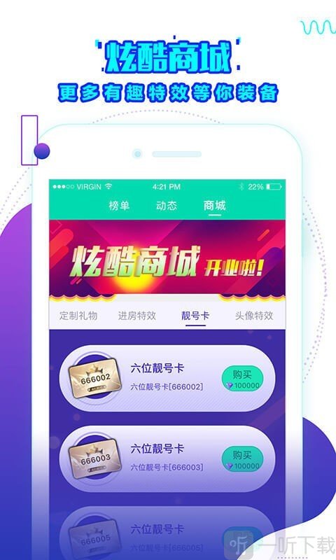 包含蝙蝠app下载2.4.9的词条
