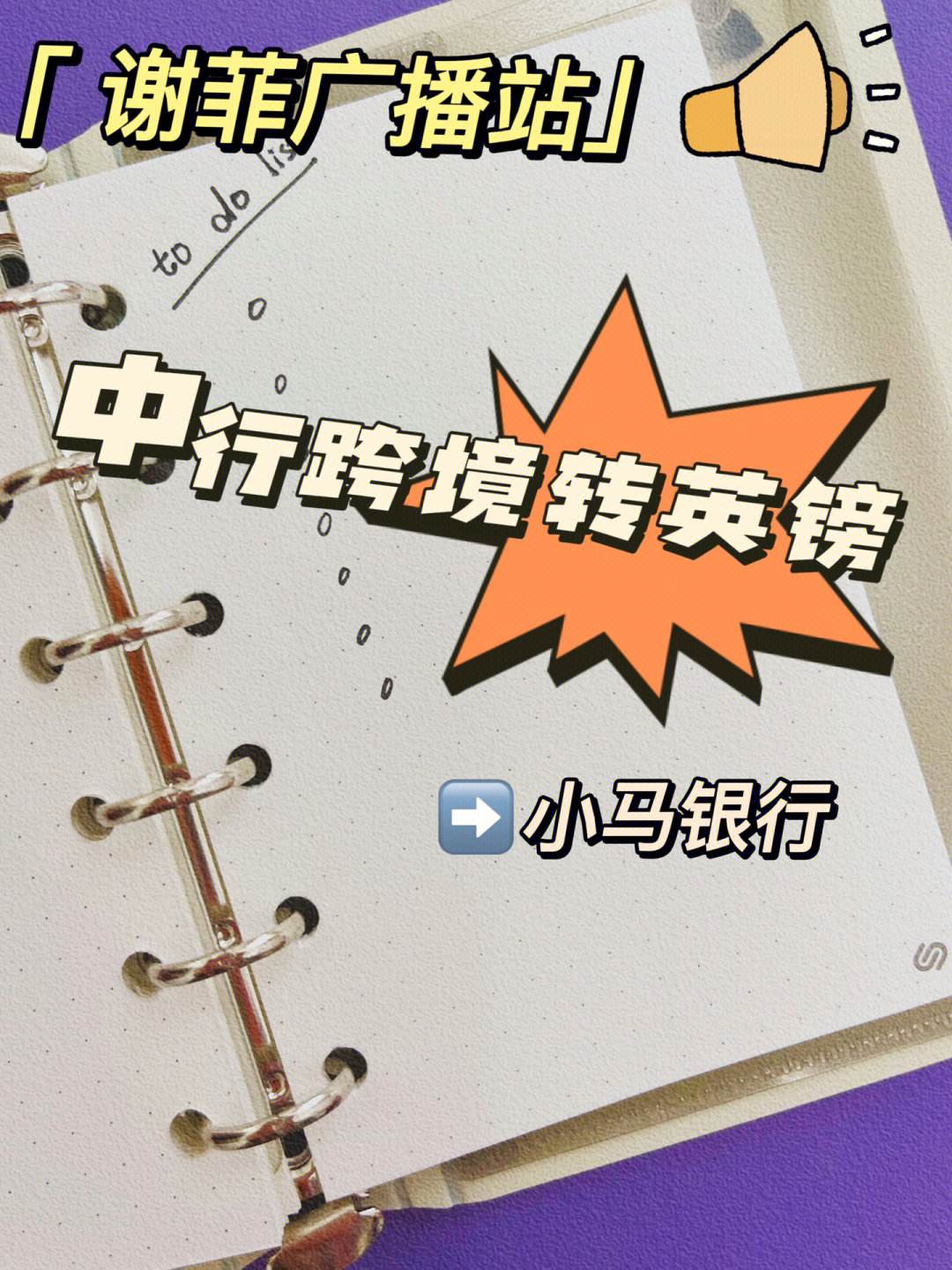 卓隽卡支持什么币种-卓隽卡支持什么币种交易
