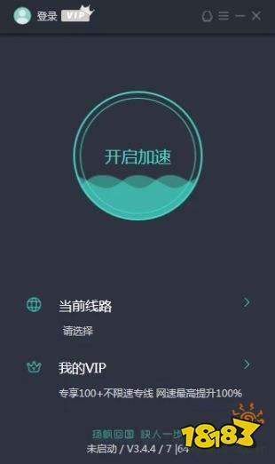 飞机加速器安卓版-飞机加速器安卓版免费