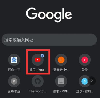 苹果手机怎么登陆youtube-苹果手机怎么登陆youtube