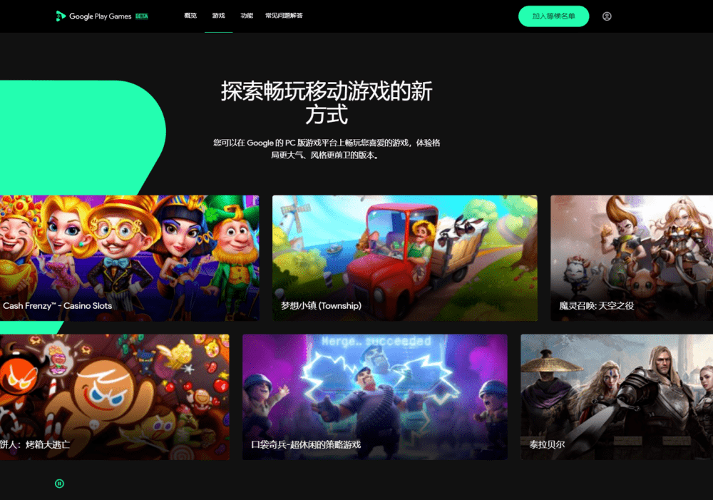 playstoreandroiddownload的简单介绍