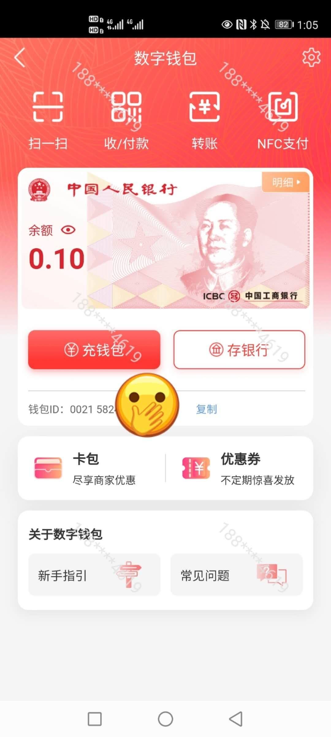 货币钱包如何购买货币-货币钱包怎么提现到银行卡