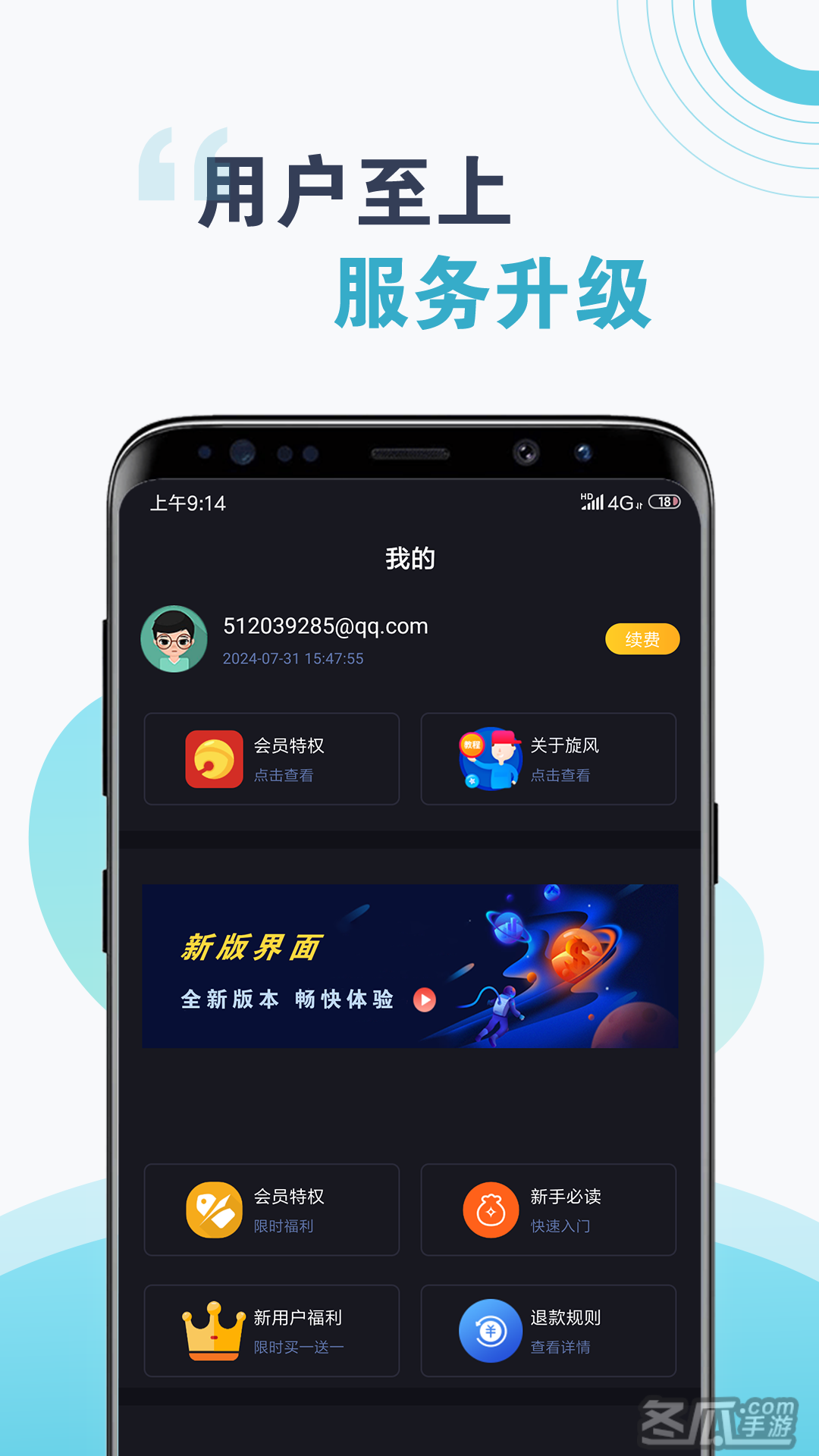 黑豹vp(永久免费加速器下载官网的简单介绍