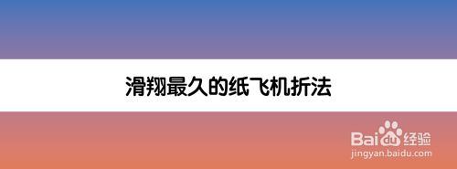 纸飞机百度资源-纸飞机百度云