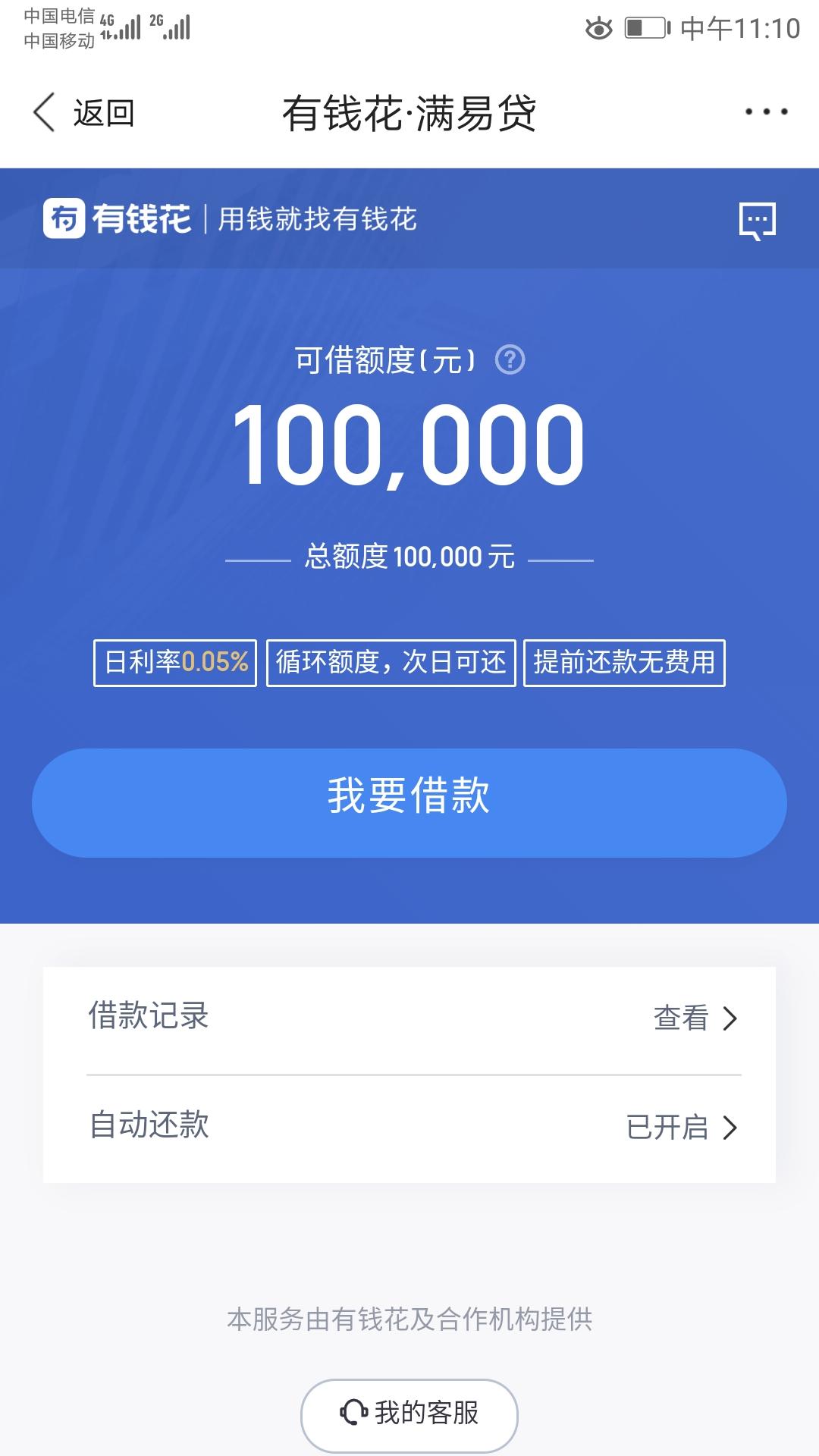 最新钱包金融-2020年钱包金融