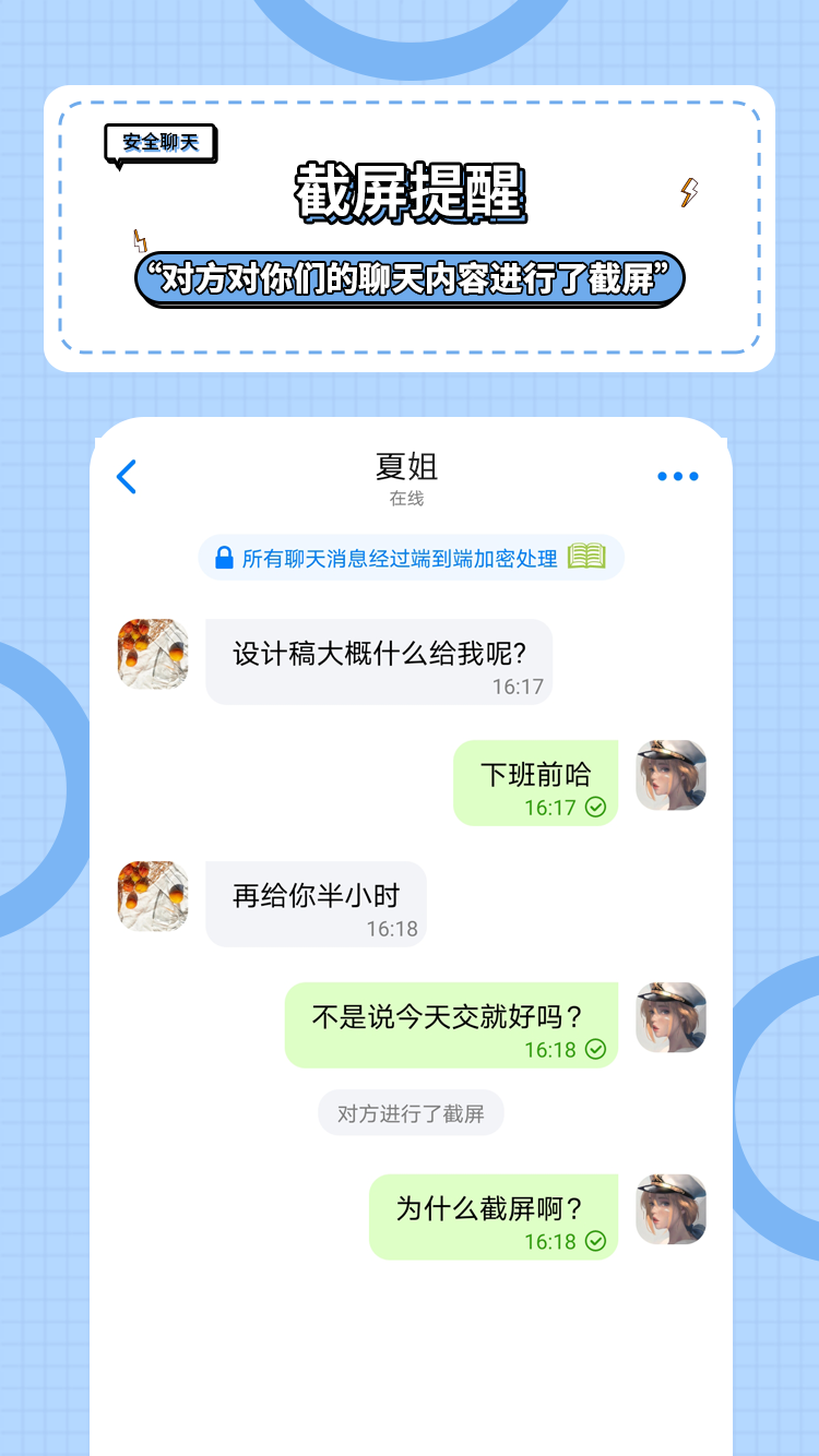 关于蝙蝠软件下载最新版本app的信息