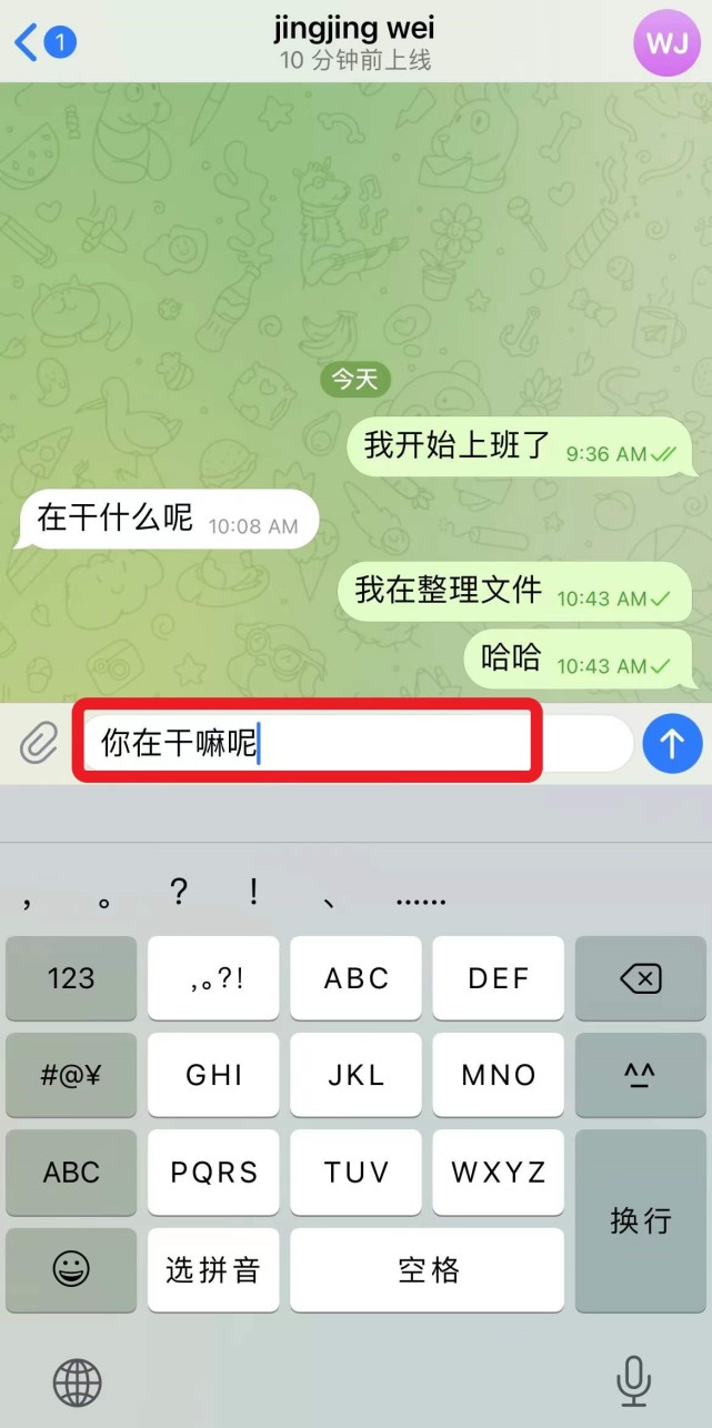 telegeram如何隐藏手机号-Telegram国内手机收不到短信