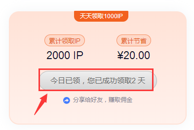 纸飞机代理ip免费网址-纸飞机mtproto代理