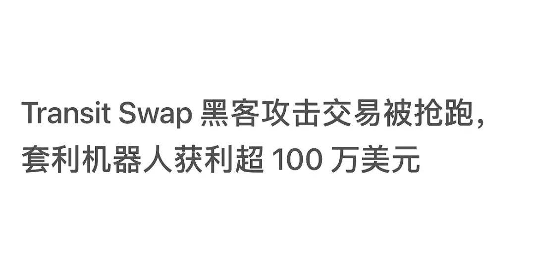 tp钱包最新版本没有闪兑了的简单介绍