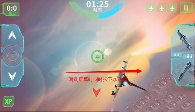 飞机中文版安卓app下载-飞机中文版安卓app下载安装