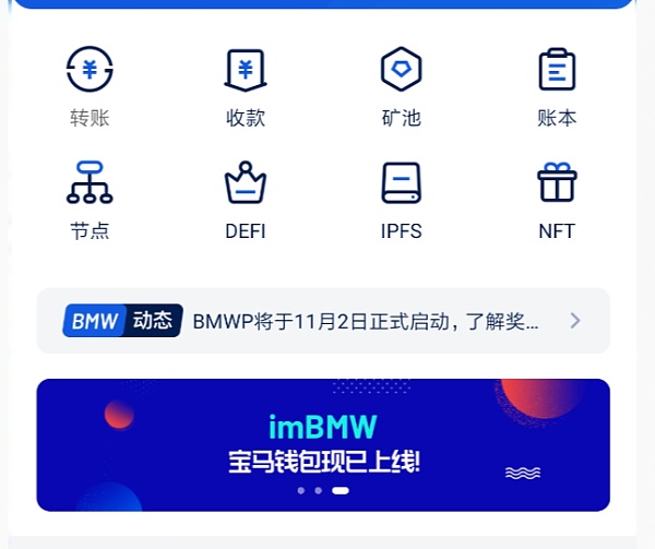 im钱包app官方安卓版下载-im钱包官网tokenim