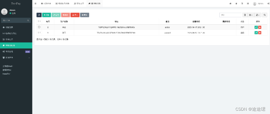 关于imtokenusdterc20的信息