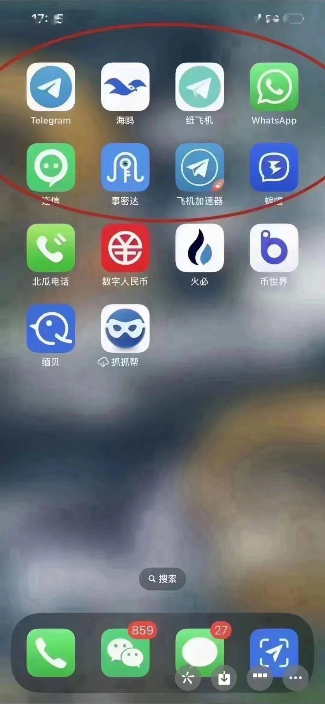 用纸飞机正常聊天犯法吗-最近很火的纸飞机聊天软件是什么