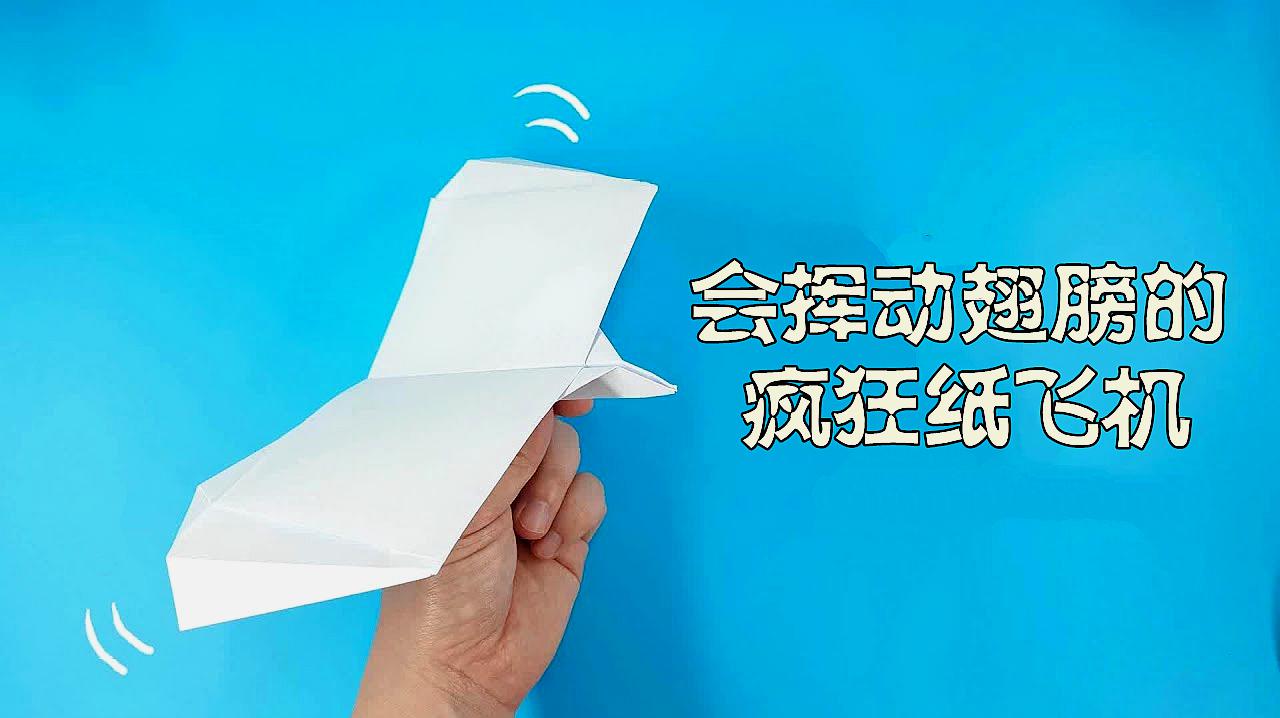 纸飞机下载的视频在哪找-纸飞机怎么下载中文版本的