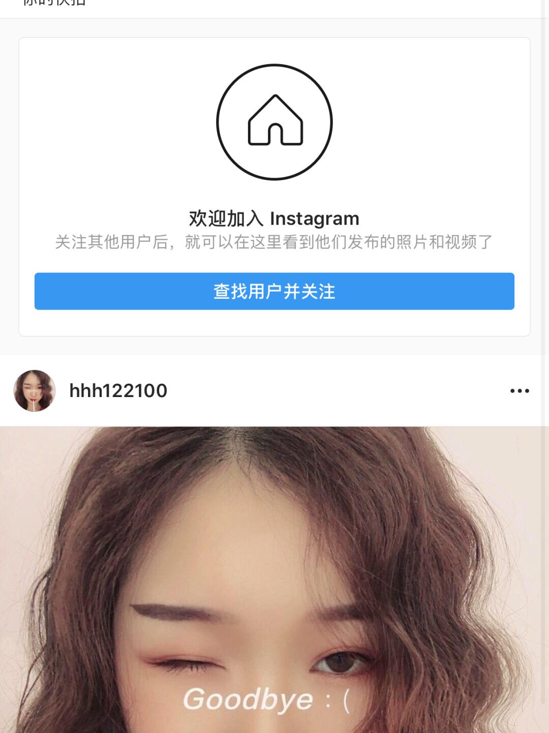instagram无法注册账号-instagram注册不了怎么办