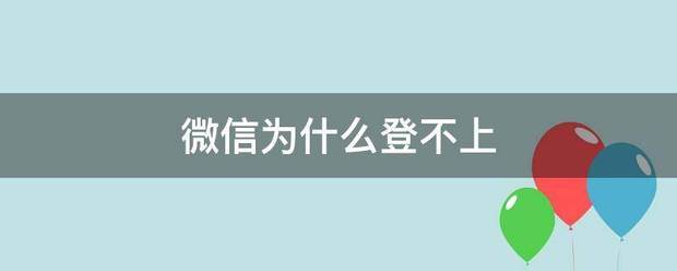 telegraph为什么登不上-telegram登陆不了什么原因