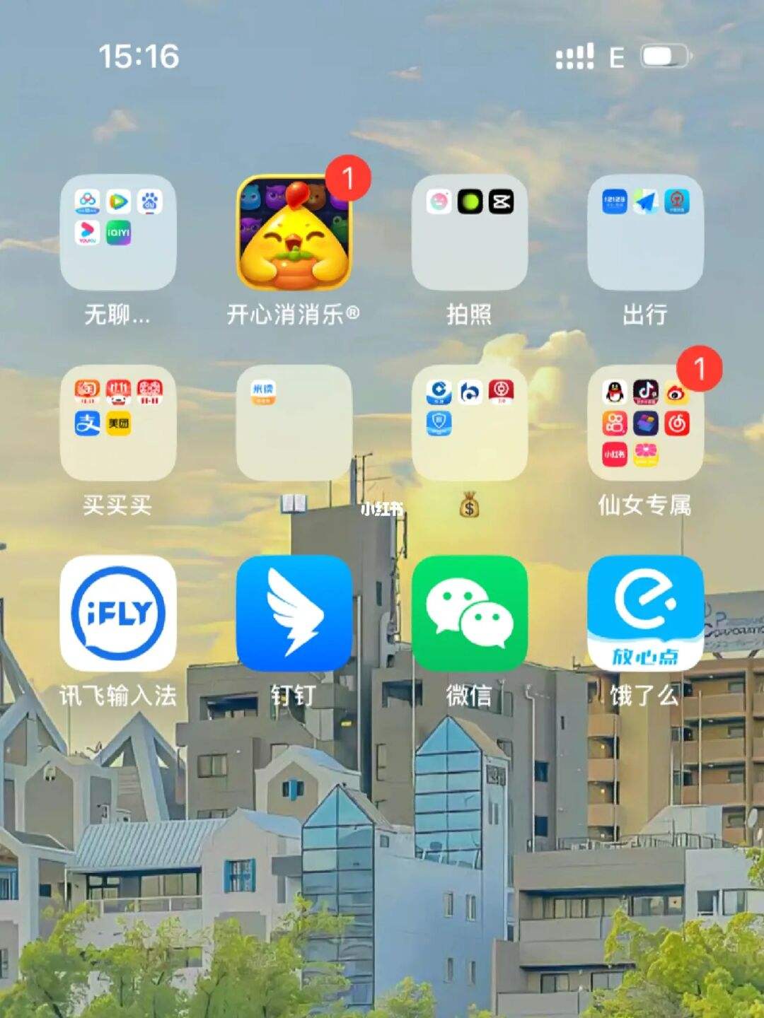 信号一直转圈-信号一直转圈怎么回事
