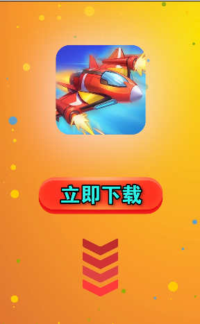 飞机软件上怎么赚钱-飞机app聊天软件下载中文版