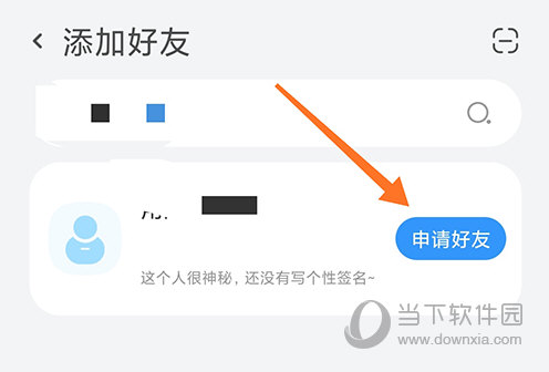 包含事密达app聊天软件下载的词条