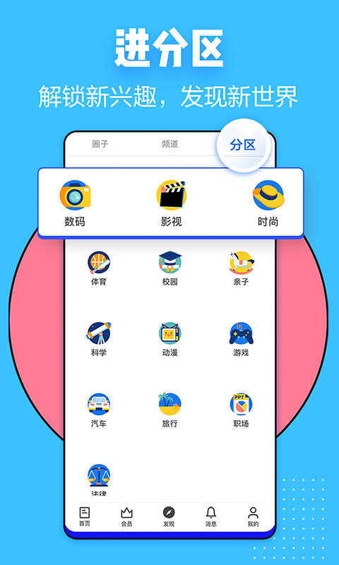 安卓app下载软件-安卓app下载软件图标
