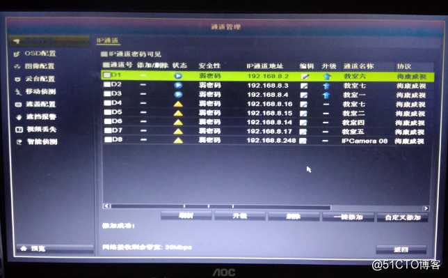 纸飞机ip地址-纸飞机代理ip怎么设置
