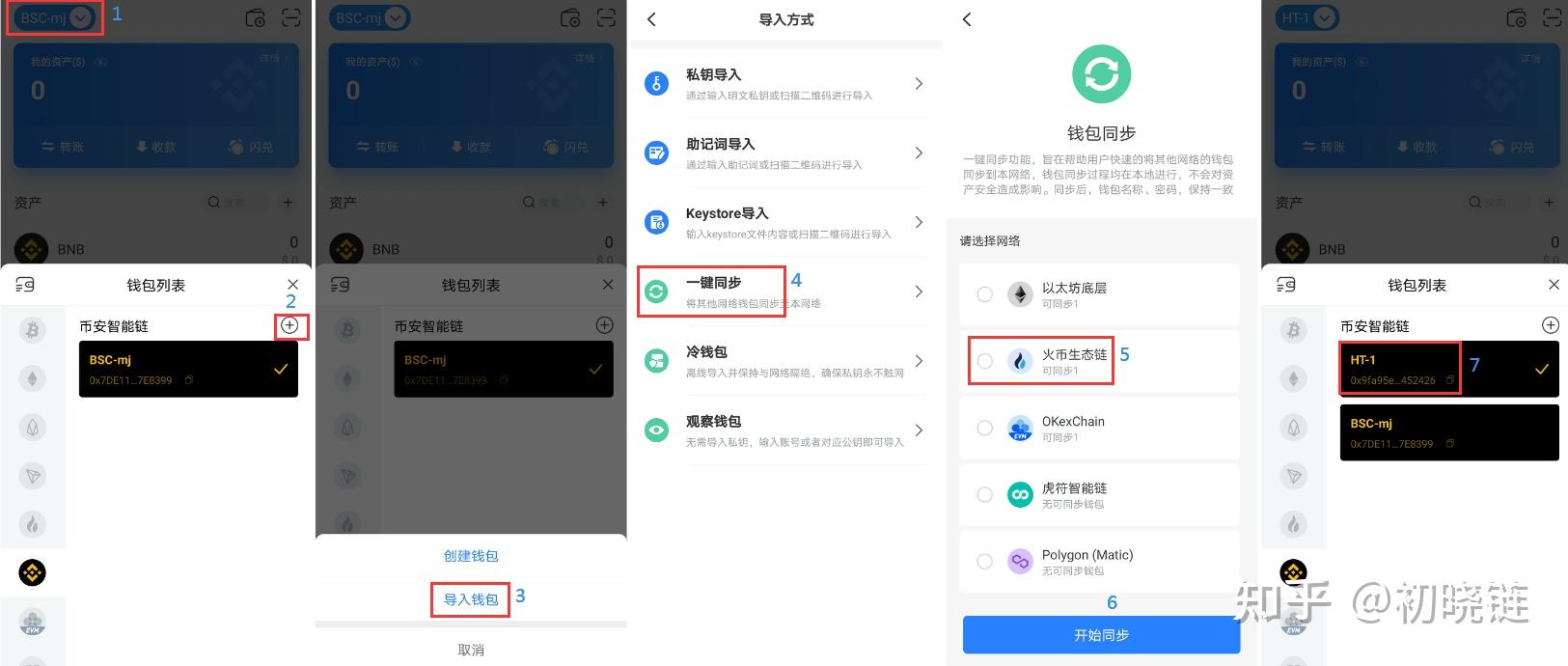 TP钱包是什么东西-tp钱包怎么样安全吗