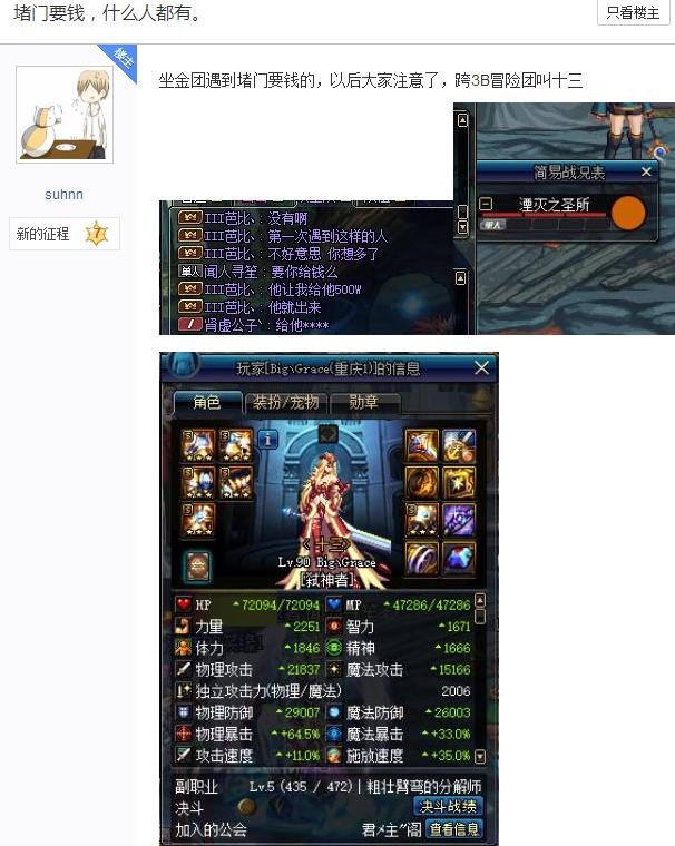 Tg为什么会封号-为什么tt封号了上不了其他账号