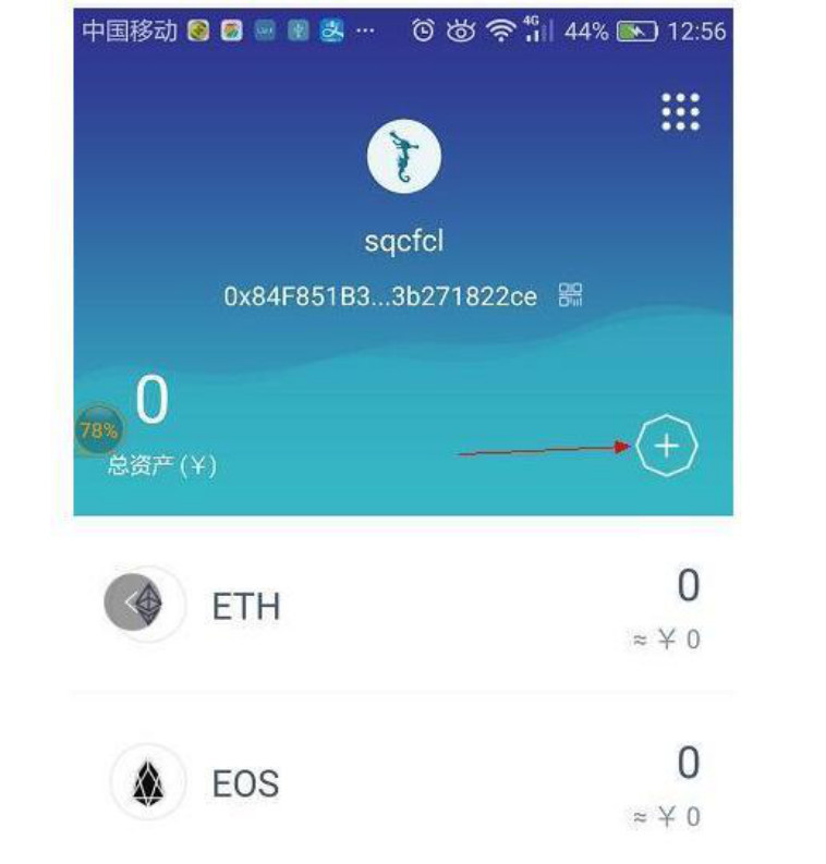 imtoken官网地址介绍-imtoken官网下载中国版20