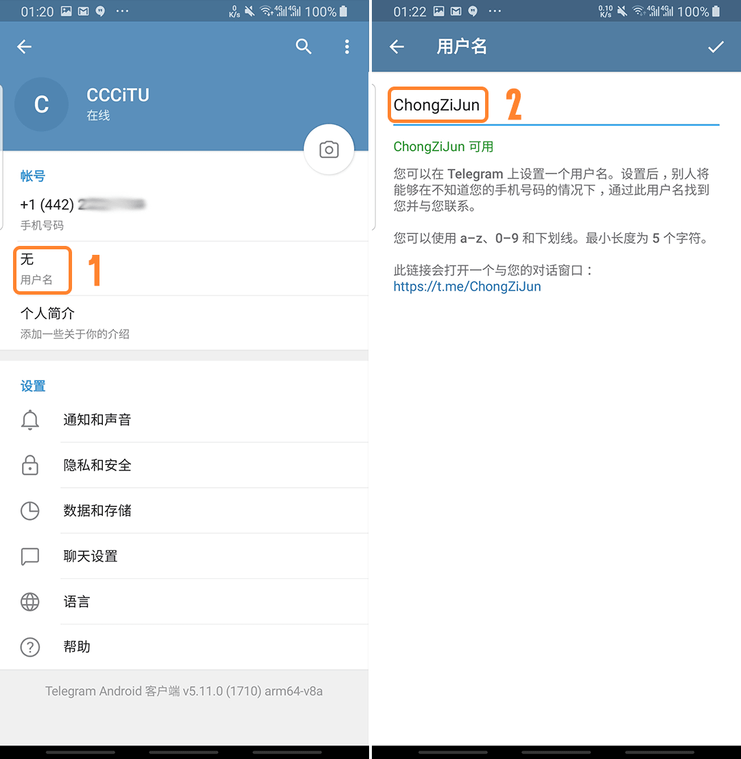 Telegram连接不上刷新中的简单介绍