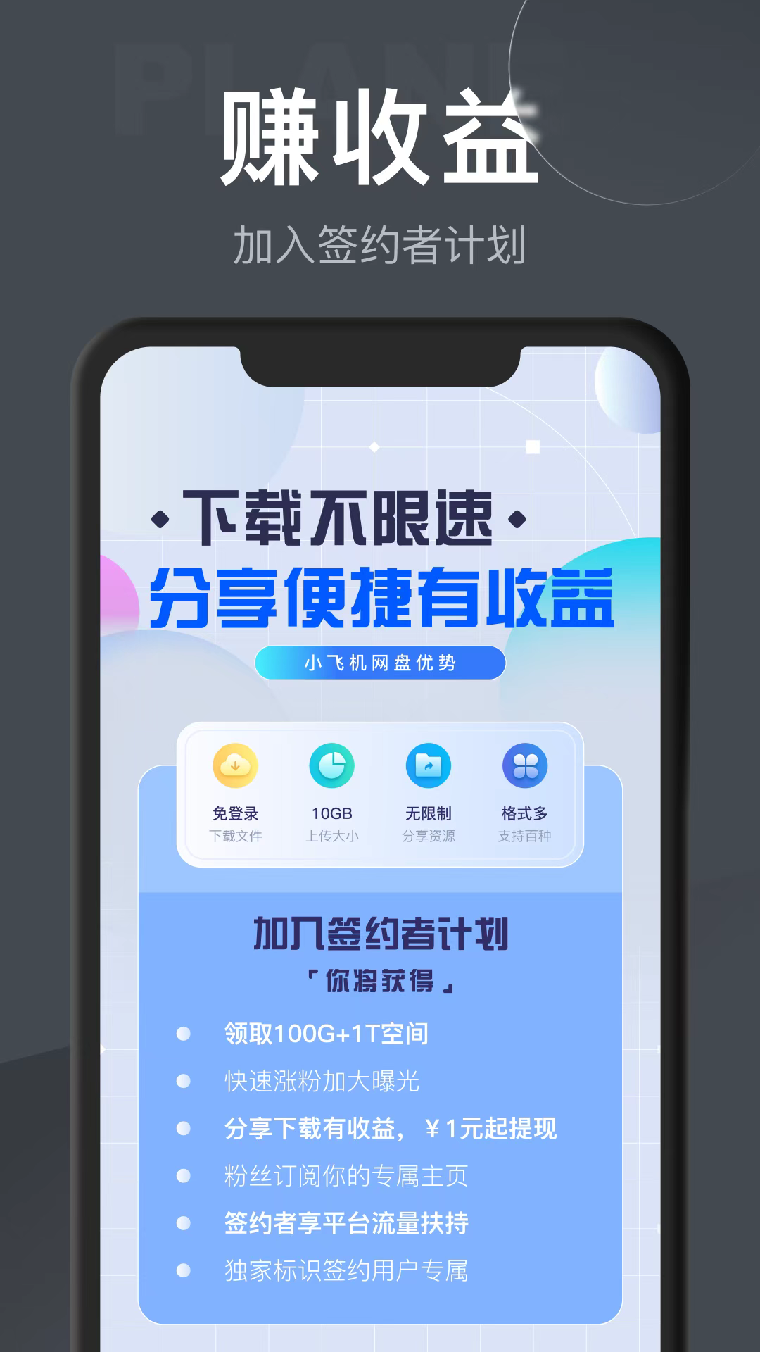 飞机下载app-大陆飞机下载app