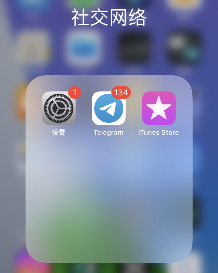 纸飞机app怎么弄成中文版的-怎么把纸飞机app切换成中文版