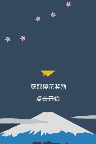 纸飞机中文版ios-纸飞机中文版怎么设置代理