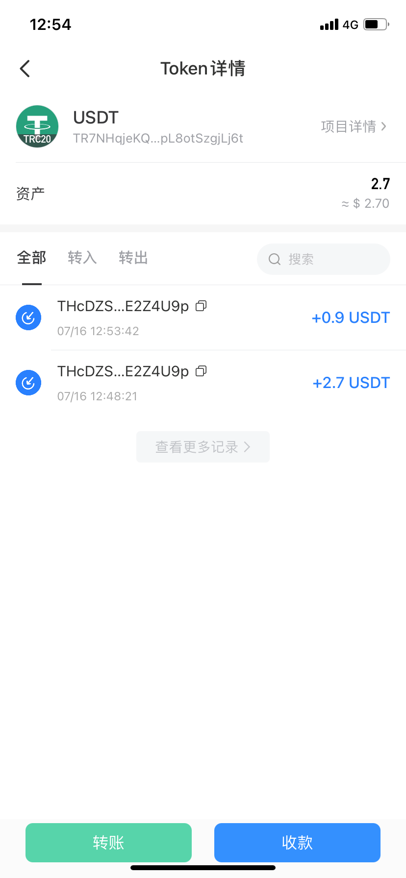 钱包地址是啥意思-钱包地址格式有什么区别