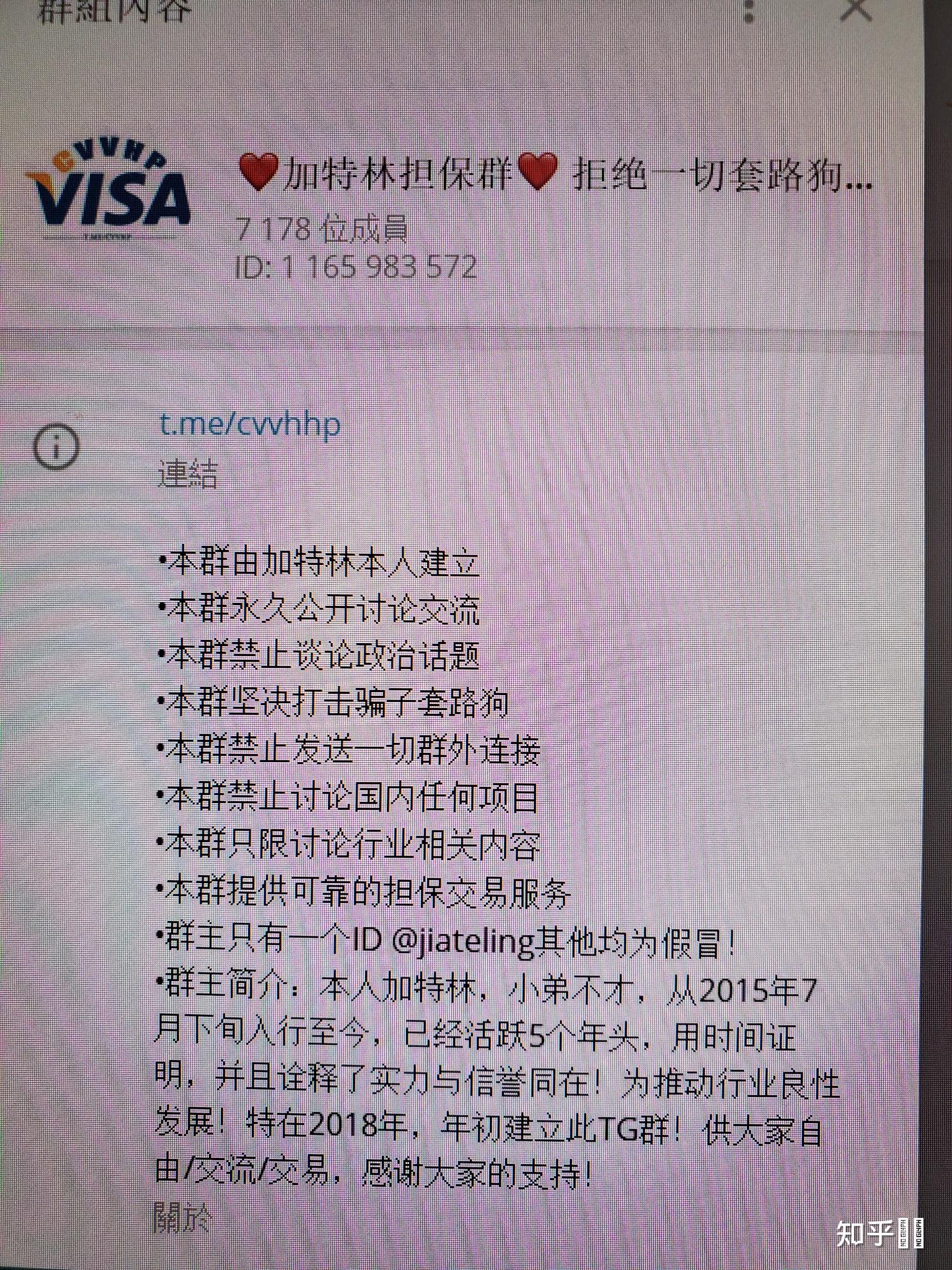 电报怎么添加搜索-电报怎么搜索关键字
