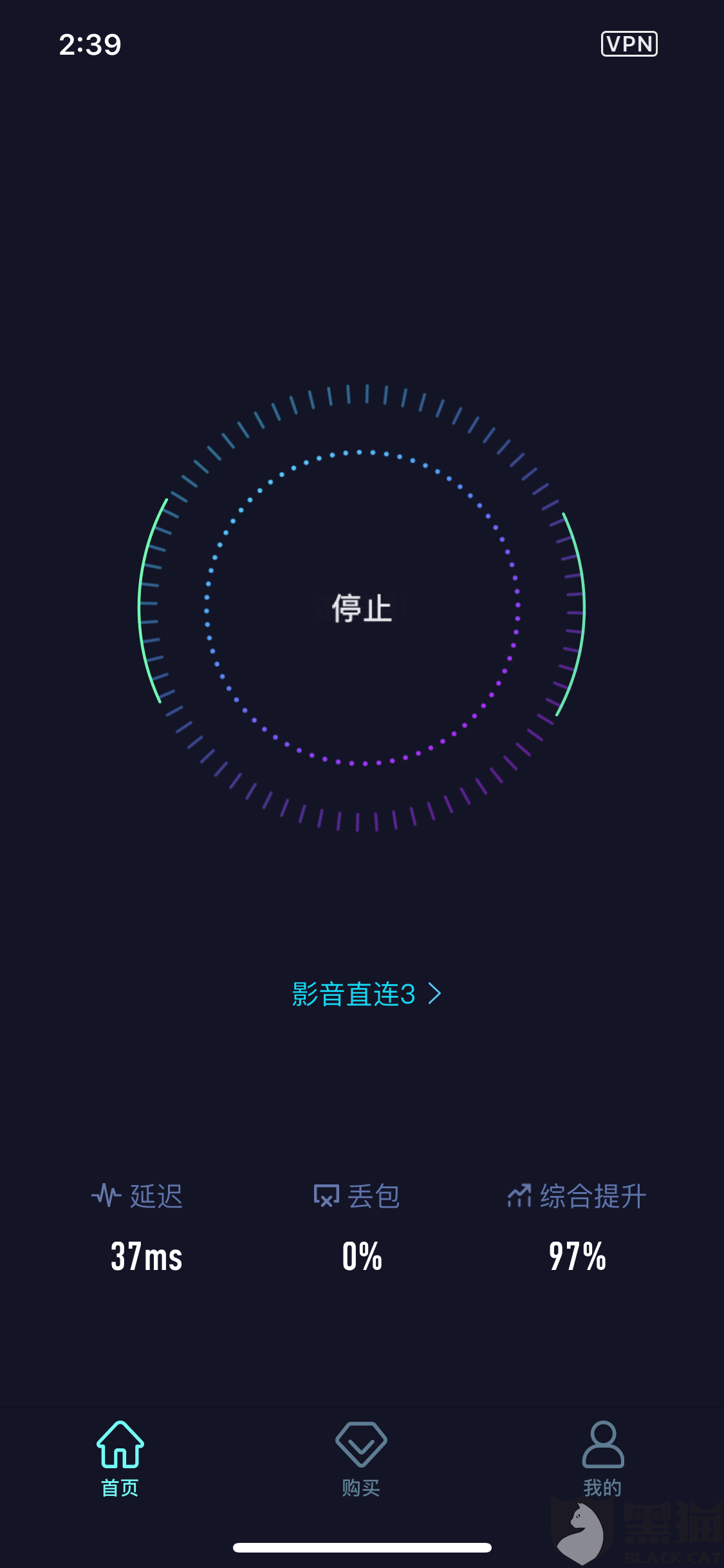 飞机app免费加速器-飞机app免费加速器下载
