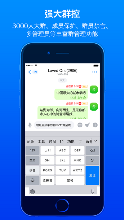 蝙蝠下载聊天文件-蝙蝠聊天文件保存位置