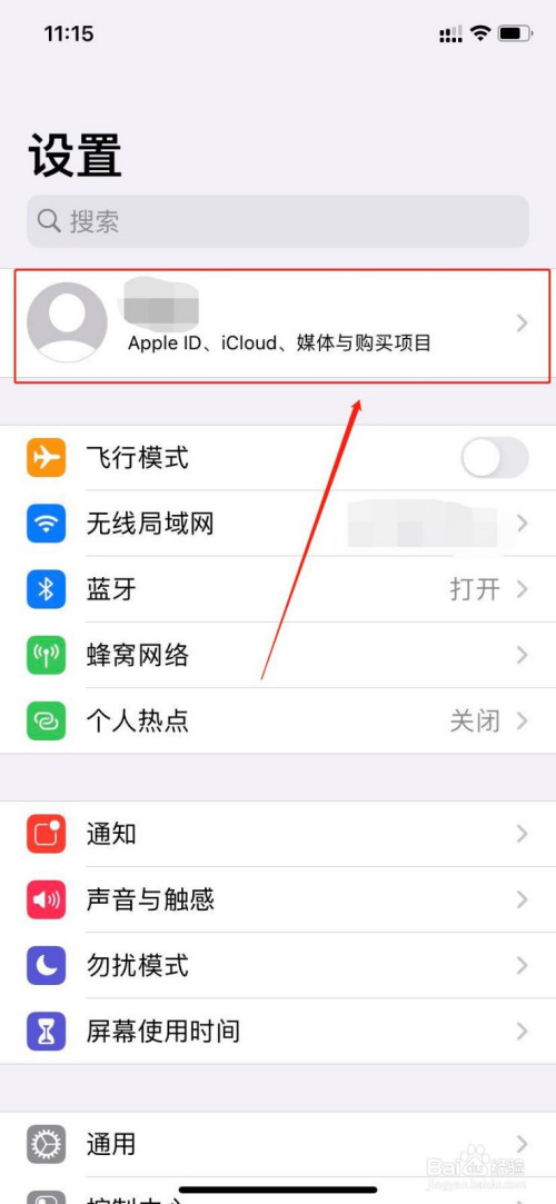 苹果id变成英文怎么改为中文-苹果手机id变成英文版的了怎么改为中文版