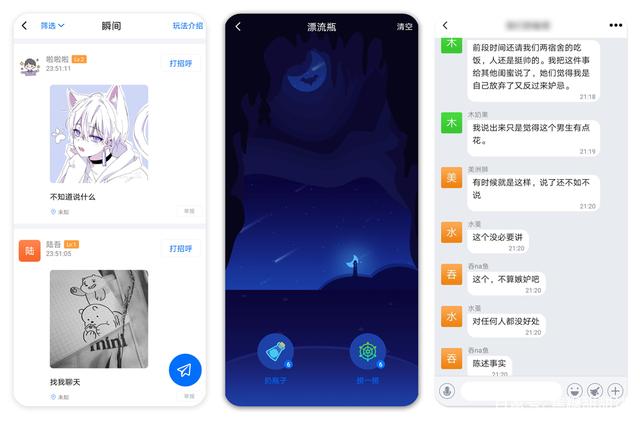 蝙蝠下载软件安全吗-下载蝙蝠软件会不会是诈骗