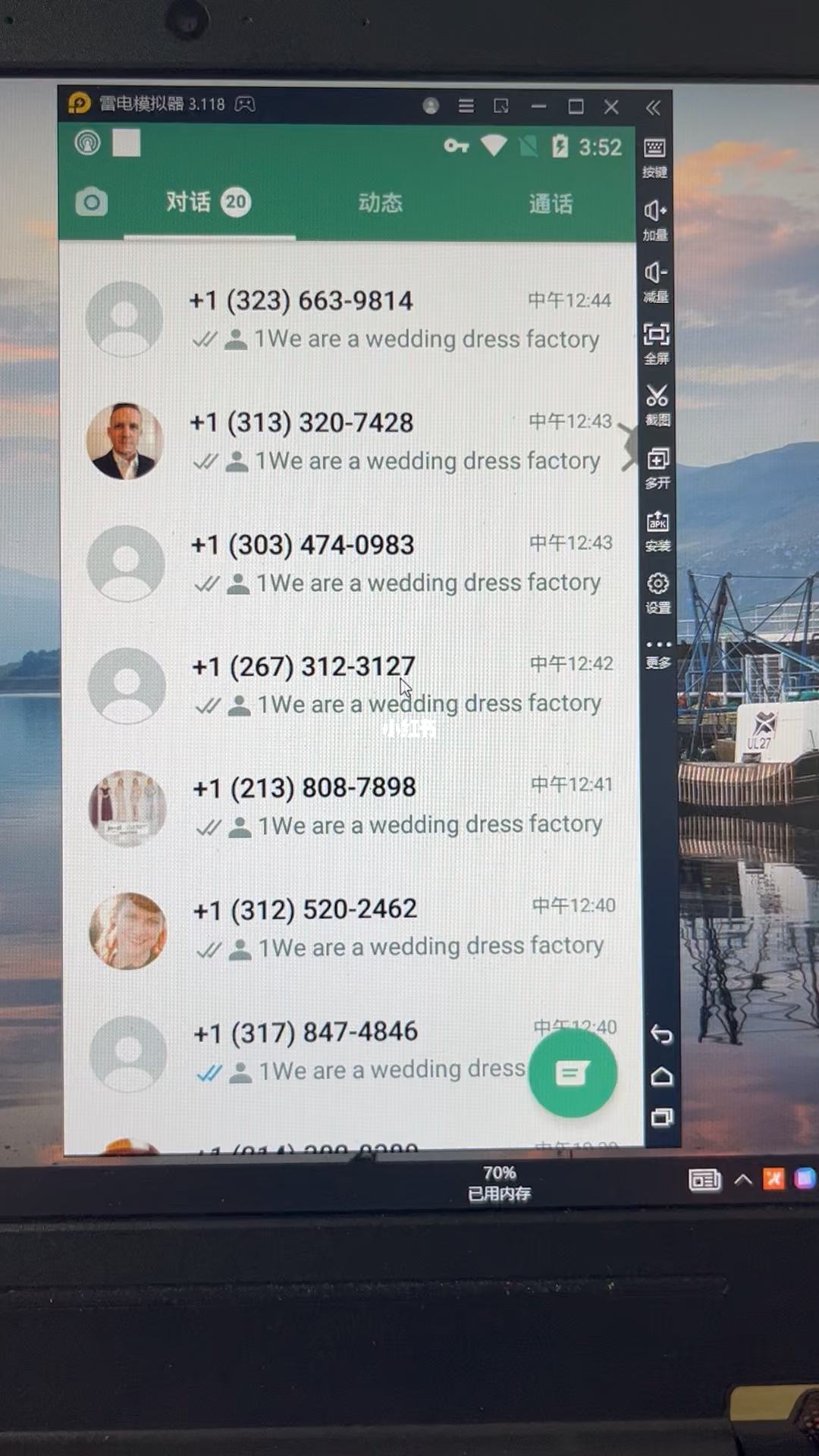 whatsapp在中国能用吗2020-whatsapp在中国能用吗安卓手机可以用吗