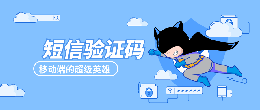 纸飞机怎么收不到验证码-纸飞机收不到验证码怎么回事