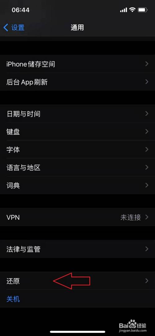 苹果纸飞机怎么设置中文版教程-苹果手机telegreat中文怎么设置