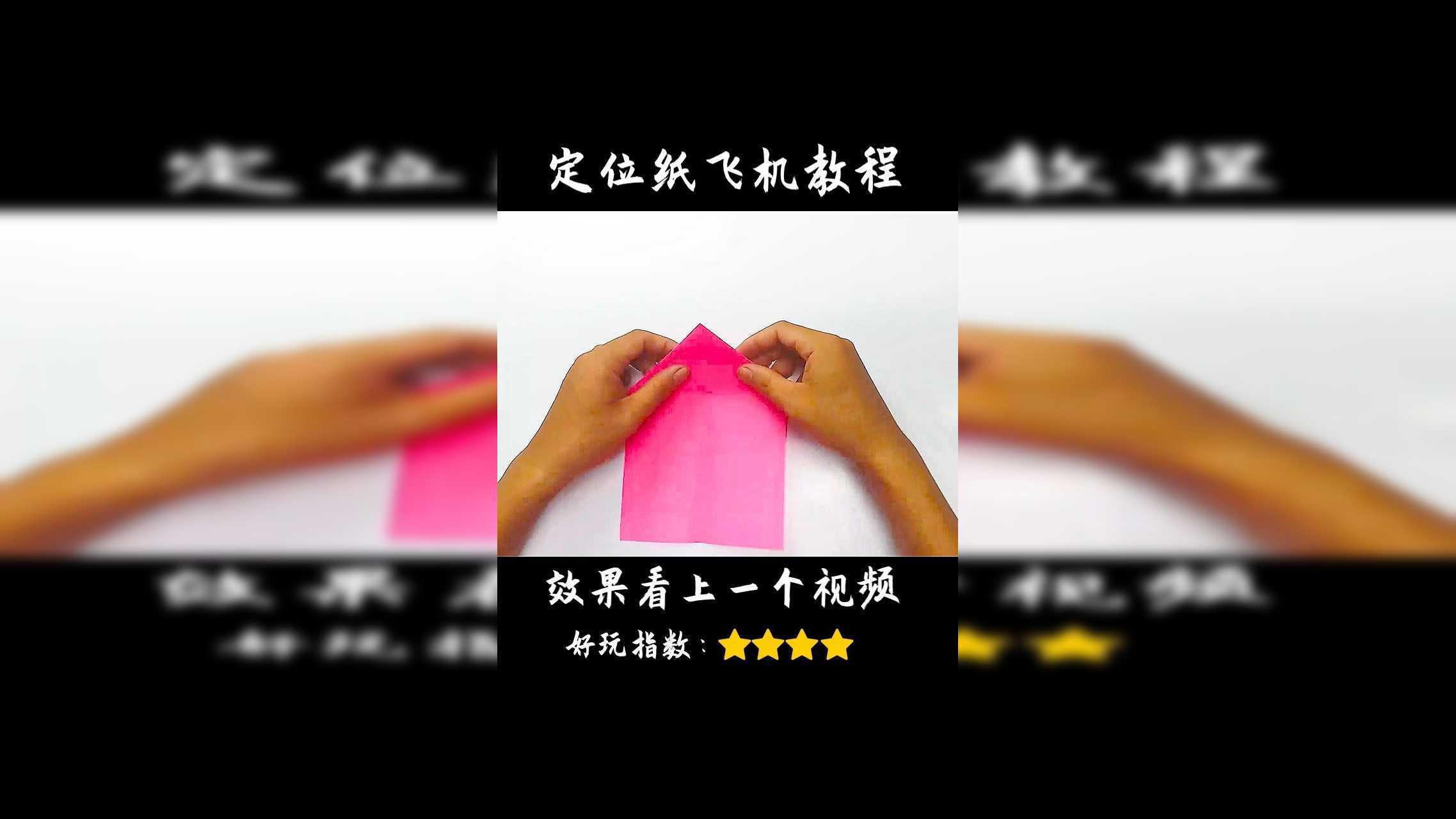 纸飞机下载的视频不能播放怎么回事-纸飞机下载的视频不能播放怎么回事儿