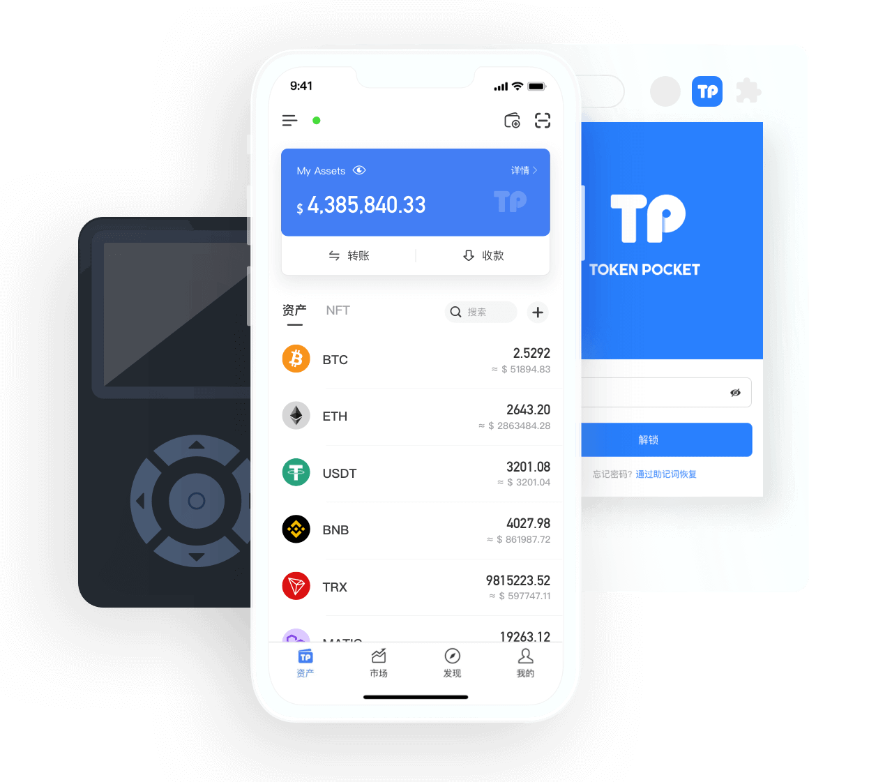 tp钱包币币兑换-tp钱包币币兑换要多久