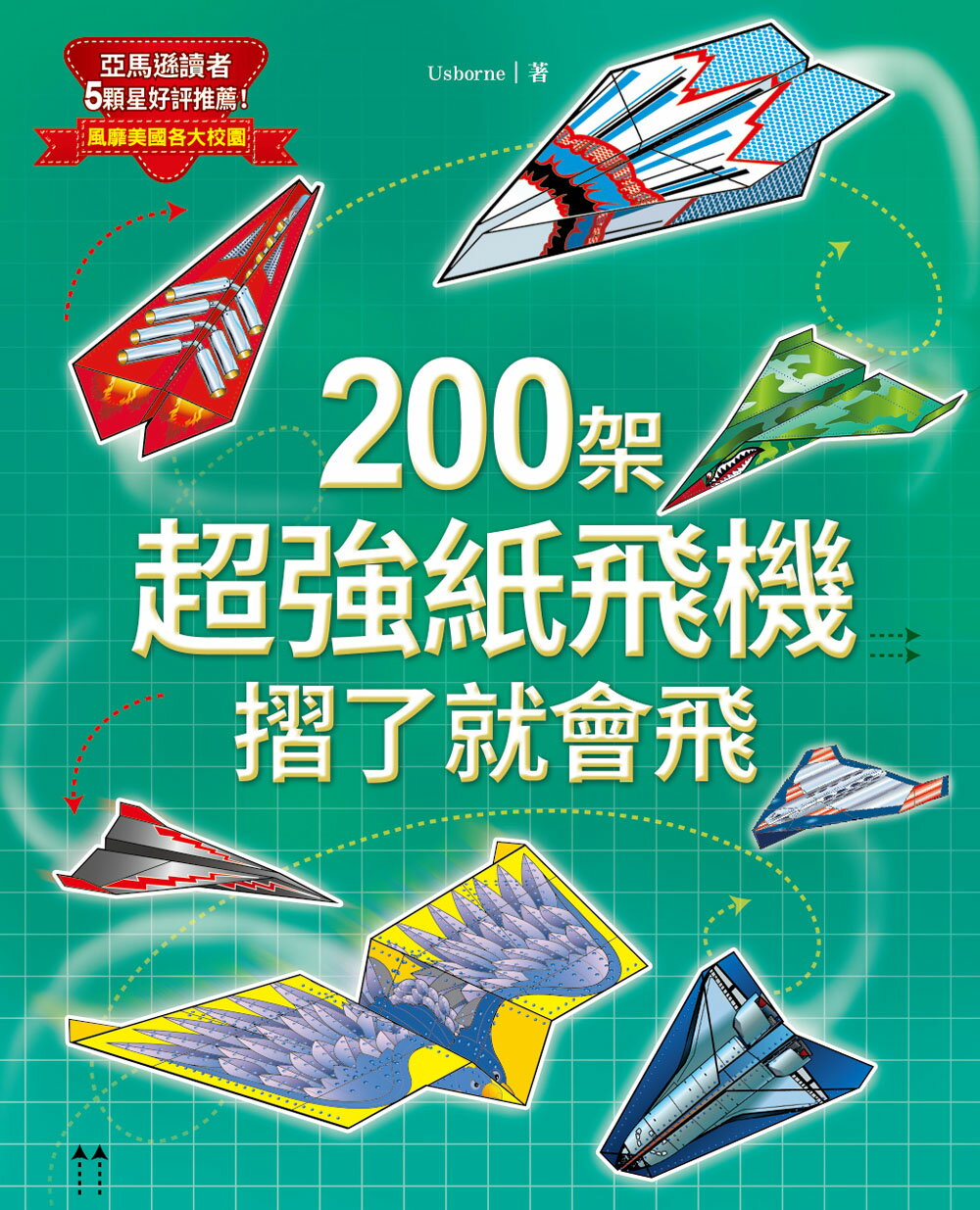 纸飞机网页版登陆-纸飞机网页版登陆教程