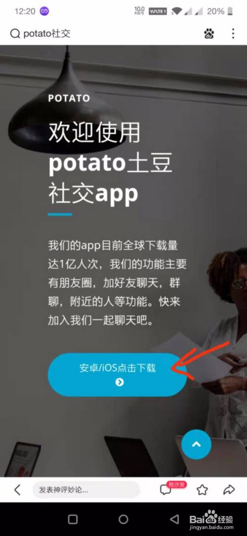苹果手机飞机聊天软件-苹果手机飞机聊天软件在国内怎么用