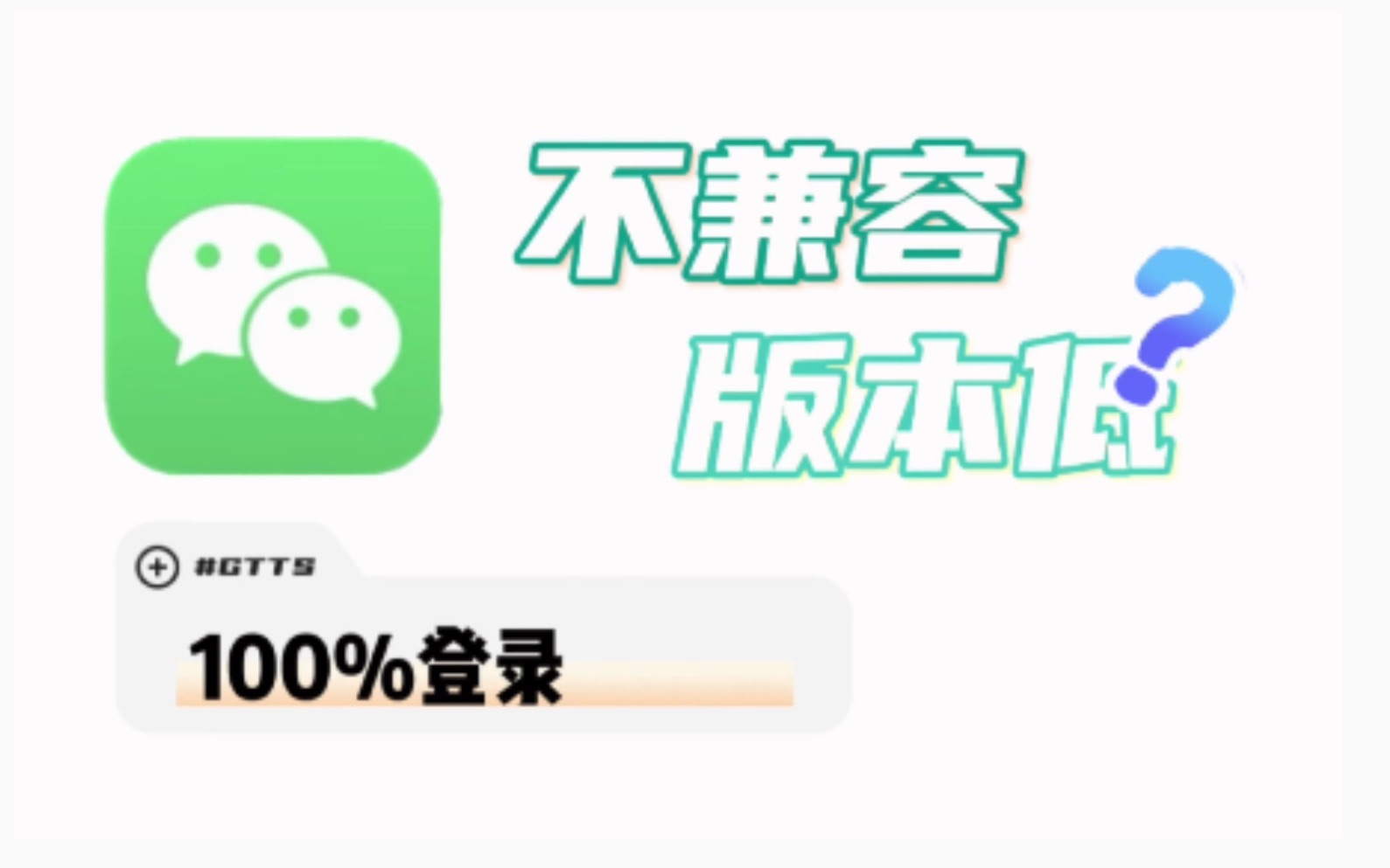 iostelegreat登陆不了-iphone无法登录itunes store