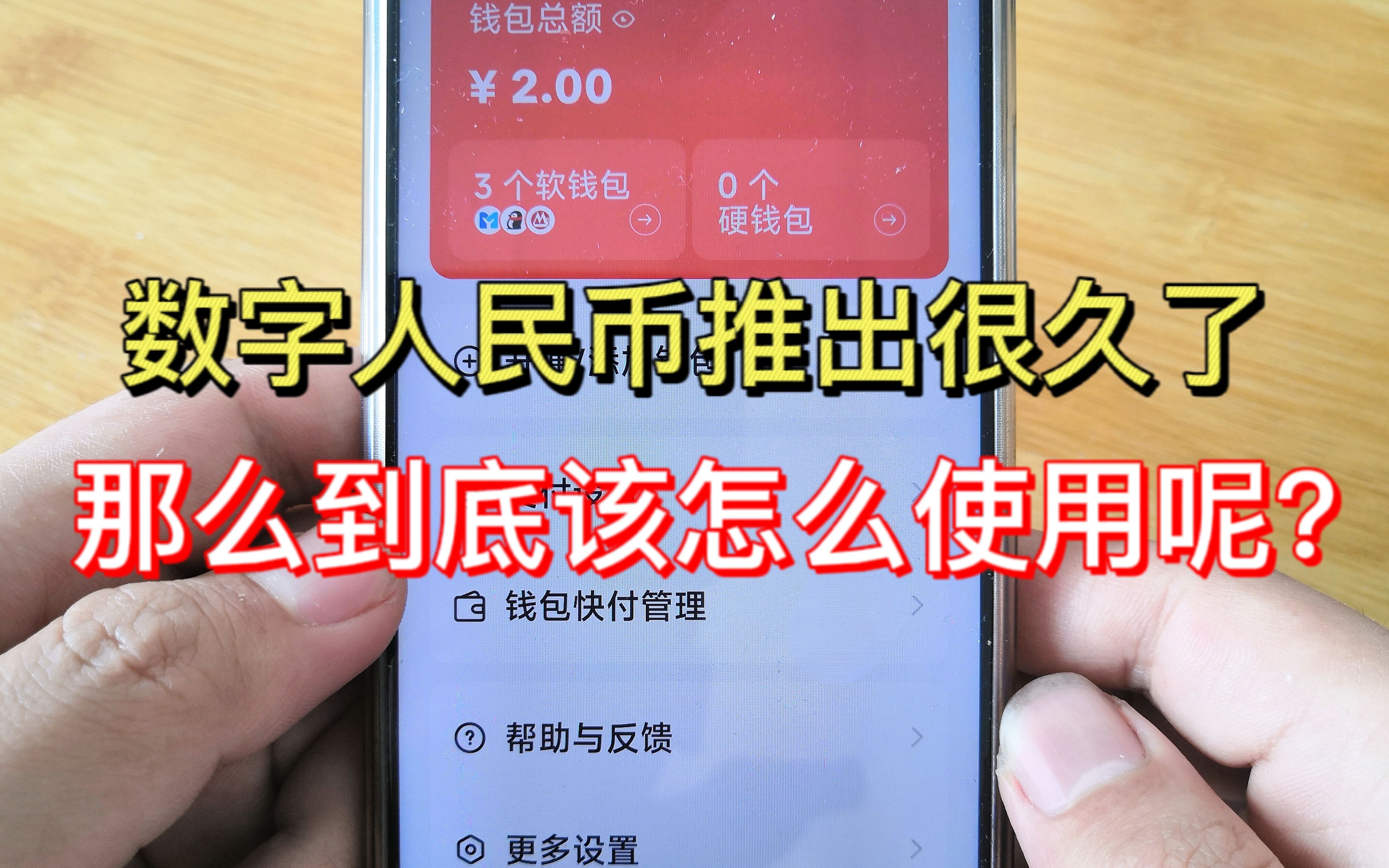 imtoken如何提现人民币-imtoken如何提现到银行卡