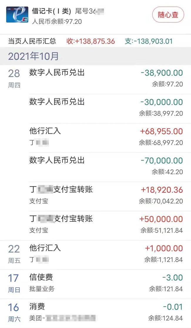 tp冷钱包怎么转账-tp钱包如何创建冷钱包